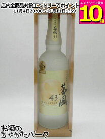 マラソン期間中エントリーでポイント10倍！本坊酒造 茜風 (あかねかぜ) 43 箱入り 芋焼酎 43度 700ml ■世界三大酒類コンペで4つのトロフィー受賞