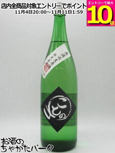 }\ԒGg[Ń|Cg10{Iyhߐz \ ʏ Ƃ̂ hߐ 蒼 fjx RY ̂100%gp 1800ml v①