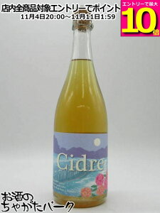 }\ԒGg[Ń|Cg10{IFukiware Cidrerie tL V[h ܖ fSW} 7.5x 750ml