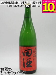 }\ԒGg[Ń|Cg10{Iyiz c𑢓X c ċ SlE gt ݂x 25N10 720ml v①