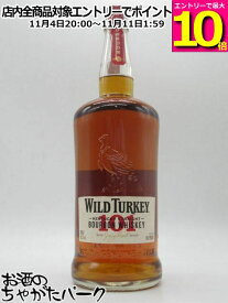 マラソン期間中エントリーでポイント10倍！ワイルドターキー 101 並行品 50.5度 1000ml