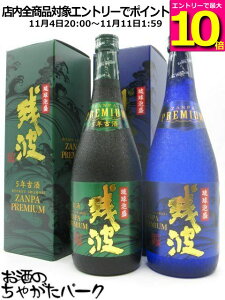 }\ԒGg[Ń|Cg10{Iyݔ2{Zbgz Î cg v~A u[{g 5NÎ A 720ml×2{Zbg