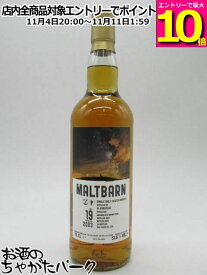 マラソン期間中エントリーでポイント10倍！グレンバーギー 19年 2003 シェリーカスク (モルトバーン) 51.6度 700ml