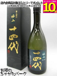 }\ԒGg[Ń|Cg10{I؎ \l đ ɏ㏔ 25Nl 720ml v①