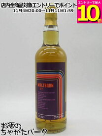 マラソン期間中エントリーでポイント10倍！クライゲラヒ 16年 2007 バーボンカスク (モルトバーン) 53.1度 700ml