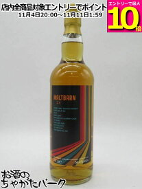 マラソン期間中エントリーでポイント10倍！アイラモルト 15年 2008 シェリーカスク (モルトバーン) 54.4度 700ml ■カリラと思われる