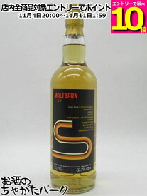 マラソン期間中エントリーでポイント10倍！オークニーモルト 17年 2006 バーボンカスク (モルトバーン) 52.7度 700ml