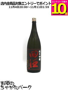 }\ԒGg[Ń|Cg10{Ic c ċ c ׂ񂯂 24N8 1800ml v①