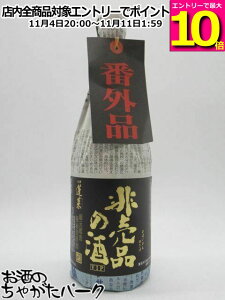 }\ԒGg[Ń|Cg10{Inӎ𑢓X H 񔄕i̎ V.I.P ԊOi 720ml lCw\lxɍƘb