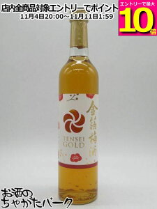 }\ԒGg[Ń|Cg10{IV V GOLD  Hc j[CNECXL[uh ~ 13x 500ml