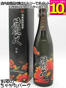 }\ԒGg[Ń|Cg10{IE U Mtg Ē 25x 720ml