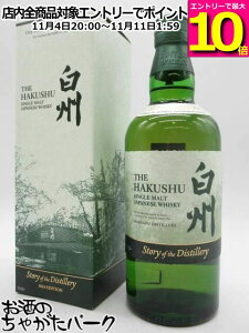 }\ԒGg[Ń|Cg10{ITg[ B Xg[[ Iu U fBXeB[ 2024 43x 700ml