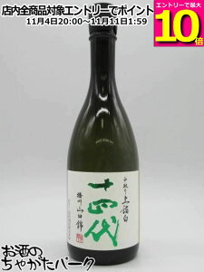 }\ԒGg[Ń|Cg10{I؎ \l  đ dBRc ㏔ 2025N 720ml v①