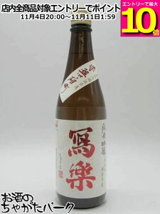 }\ԒGg[Ń|Cg10{IyzyԔ֗Yz { y (炭) ʊy ċ Ԕ֗Y  25N4 720ml v①