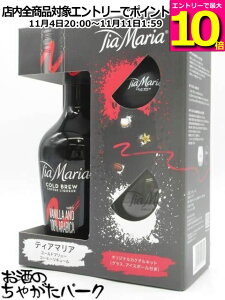 }\ԒGg[Ń|Cg10{IyMtgpbNz eBA}A R[hu[ R[q[L[ OX1r+ACX{[1t Ki 20x 700ml