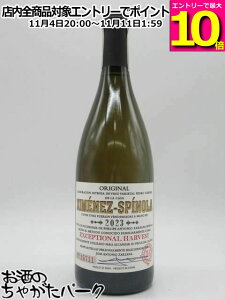 }\ԒGg[Ń|Cg10{IqlX Xsm GNZvVi n[FXg 2023  750ml ςɒyhqlX̊SȐhC