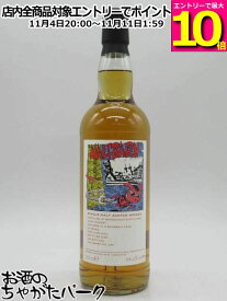 マラソン期間中エントリーでポイント10倍！グレンモセット 11年 2013 バーボンカスク リンブルグウイスキーフェア2025リリース (モルトバーン) 54.6度 700ml