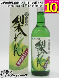 }\ԒGg[Ń|Cg10{IkC ƂƂ y̗킢 \I 500ml