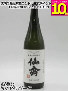 }\ԒGg[Ń|Cg10{I 񂫂 NVbN SENKIN CLASSIC 뎮 Γ 25N5 720ml v①