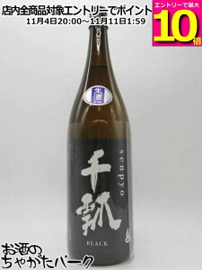 }\ԒGg[Ń|Cg10{Iy݌Ɍ̏ՌiIz J Z SENPYO ubN BLACK  1800ml v①