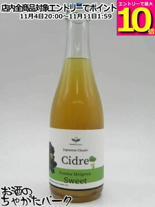 }\ԒGg[Ń|Cg10{IFukiware Cidrerie tL V[h ܖ V[h Ì 6x 375ml