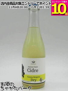 }\ԒGg[Ń|Cg10{IFukiware Cidrerie tL V[h ܖ V[h h 8x 375ml