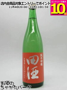 }\ԒGg[Ń|Cg10{Ic𑢓X c ċ Hc܂ 25N9 720ml v①