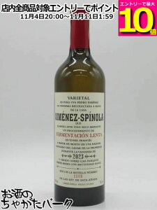 }\ԒGg[Ń|Cg10{IqlX Xsm tF^VI ^ 2023  750ml ςɒyhqlX̊SȐhC