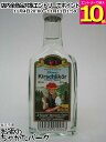 マラソン期間中エントリーでポイント10倍！3−タンネン キルシュ ミニチュア 45度 40ml