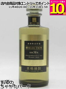 }\ԒGg[Ń|Cg10{I_C ZNV Mn Ē 38x 720ml