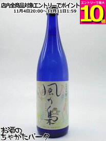 マラソン期間中エントリーでポイント10倍！【ブルーボトル】 落合酒造場 風の梟 (かぜのふくろう) 麦焼酎 25度 720ml