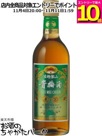 マラソン期間中エントリーでポイント10倍！古越龍山 貴梅酒 500ml