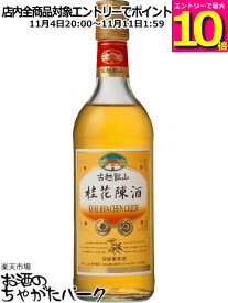 マラソン期間中エントリーでポイント10倍！古越龍山 桂花陳酒 500ml
