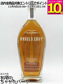 マラソン期間中エントリーでポイント10倍！エンジェルズ エンヴィ ポート フィニッシュ バーボン 正規品 43.3度 750ml