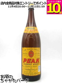 マラソン期間中エントリーでポイント10倍！玉泉堂酒造 ピーク ウイスキー ブレンデッド (黄ラベル) 37度 1800ml
