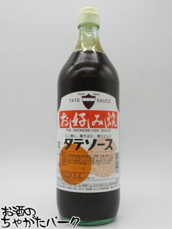 お買いものマラソンお買い物マラソン岡山発!タテソースお好み焼ソース900ml(豊島屋)