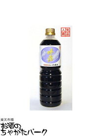 ヤマテ醤油 味露 (みーろ) 本醸造こいくち醤油 ペットボトル 1000ml (豊島屋)