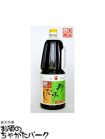 一度使うと手放せない！ タテ印 料亭だし 1800ml (豊島屋)