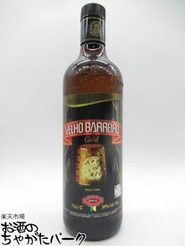 ベーリョ バヘイロ ゴールド 7年 (ピンガ) 39度 700ml ■ボトルのデザインは入荷ごとに画像と異なります。