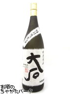 【マラソン期間中エントリーでポイント10倍！】【箱なし】 大石酒造 大石 樽貯蔵 米焼酎 25度 1800ml