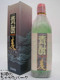 青ヶ島酒造 青酎 麦焼酎 25度 700ml