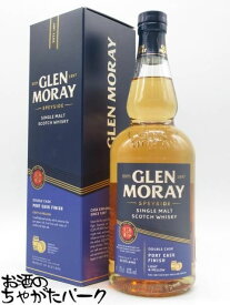 【マラソン期間中エントリーでポイント10倍！】グレンマレイ クラシック ポート カスク フィニッシュ 並行品 40度 700ml