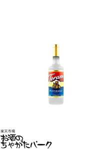 �g���[�j �y�p�[�~���g �z���C�g �V���b�v 750ml