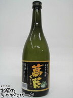 【焼酎祭り1380円均一】 芙蓉酒造 萵苣 （ちしゃ） レタス焼酎 25度 720ml ■ボトル1本に約6個分のレタス…