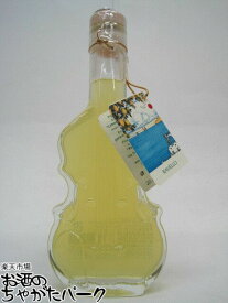 アマルフィ リモンチェロ バイオリンボトル （レモンチェロ） 200ml