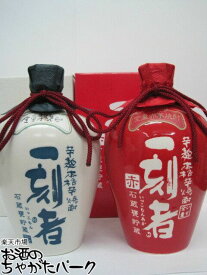 楽天市場 一刻者の通販