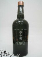 【スーパーセール期間中エントリーでポイント最大14倍！】【箱なし】 京都蒸溜所 季の美 京都ドライジン …