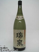 楽天市場】泡盛 古酒 瑞泉 壺の通販