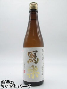 { y (炭) ʊy Ď Γ 720ml v①