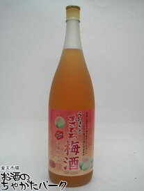 まさひろ酒造 まさひろ梅酒 泡盛仕込み 12度 1800ml